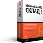 Программное обеспечение для терминалов сбора данных Mobile Smarts Склад 15